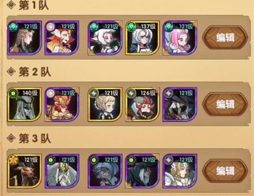 剑与远征高阶竞技场阵容搭建方法_游戏攻略_第1张_ab游戏 剑与远征高阶竞技场阵容搭建方法_http://www.abetid.com_游戏攻略_第1张