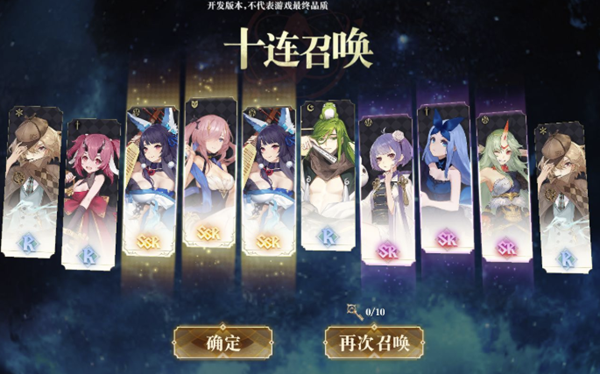 幻书启世录胧姬契印搭配推荐_http://www.abetid.com_游戏攻略_第1张