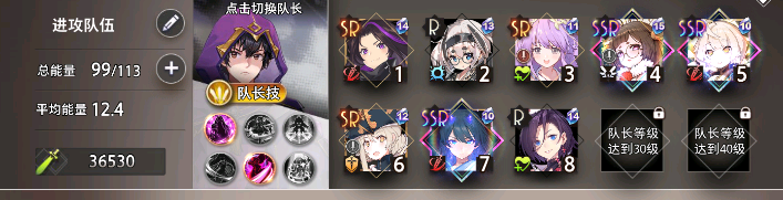 命运神界梦境链接竞技场逃课阵容指南_游戏攻略_第1张_ab游戏 命运神界梦境链接竞技场逃课阵容指南_http://www.abetid.com_游戏攻略_第1张