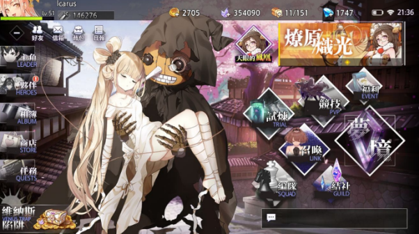 命运神界梦境链接主线关卡通关技巧分享