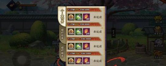 火影忍者手游组织樱花祭答案一览_游戏攻略_第1张_ab游戏 火影忍者手游组织樱花祭答案一览_http://www.abetid.com_游戏攻略_第1张