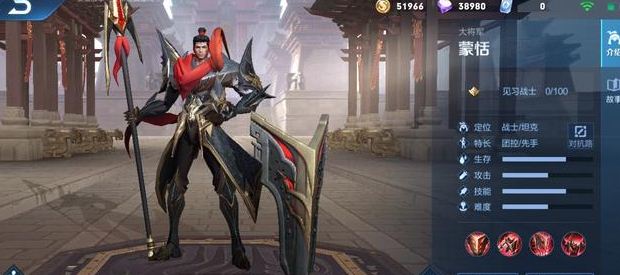 王者荣耀蒙恬的连招技巧_游戏攻略_第1张_ab游戏 王者荣耀蒙恬的连招技巧_http://www.abetid.com_游戏攻略_第1张