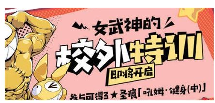 崩坏3校外特训纹丝不动打法详解_游戏攻略_第1张_ab游戏 崩坏3校外特训纹丝不动打法详解_http://www.abetid.com_游戏攻略_第1张