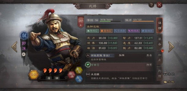 三国志战略版工具人改动攻略_http://www.abetid.com_游戏攻略_第1张