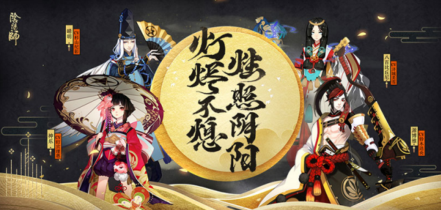 阴阳师百闻牌镰鼬变速卡组策略_游戏攻略_第1张_ab游戏 阴阳师百闻牌镰鼬变速卡组策略_http://www.abetid.com_游戏攻略_第1张