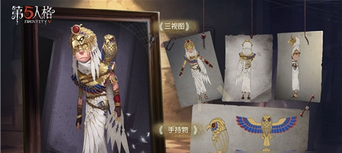 第五人格先知不屈的信仰皮肤评价