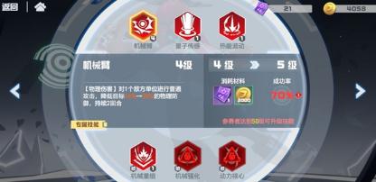 凹凸世界雷德技能点分配建议_游戏攻略_第1张_ab游戏 凹凸世界雷德技能点分配建议_http://www.abetid.com_游戏攻略_第1张