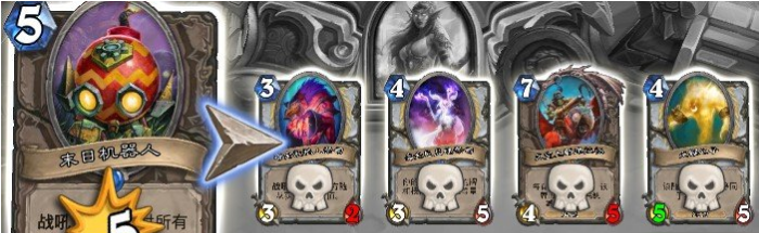 炉石传说砰砰博士的赴死节玩法_游戏攻略_第5张_ab游戏 炉石传说砰砰博士的赴死节玩法_http://www.abetid.com_游戏攻略_第5张