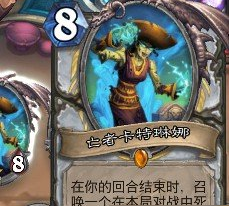 炉石传说砰砰博士的赴死节玩法_游戏攻略_第6张_ab游戏 炉石传说砰砰博士的赴死节玩法_http://www.abetid.com_游戏攻略_第6张