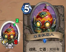 炉石传说砰砰博士的赴死节玩法_游戏攻略_第7张_ab游戏 炉石传说砰砰博士的赴死节玩法_http://www.abetid.com_游戏攻略_第7张