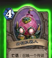 炉石传说砰砰博士的赴死节玩法_游戏攻略_第9张_ab游戏 炉石传说砰砰博士的赴死节玩法_http://www.abetid.com_游戏攻略_第9张