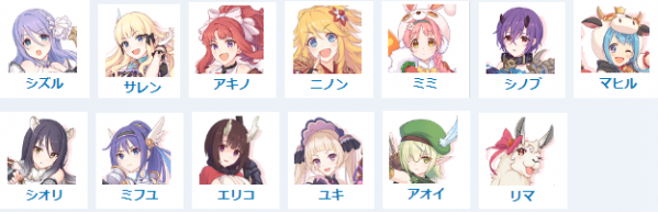 公主连接角色升星难度排行2020_http://www.abetid.com_游戏攻略_第5张