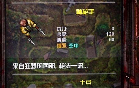 活死人之夜塔防:高清版最新版 活死人之夜塔防:高清版最新版